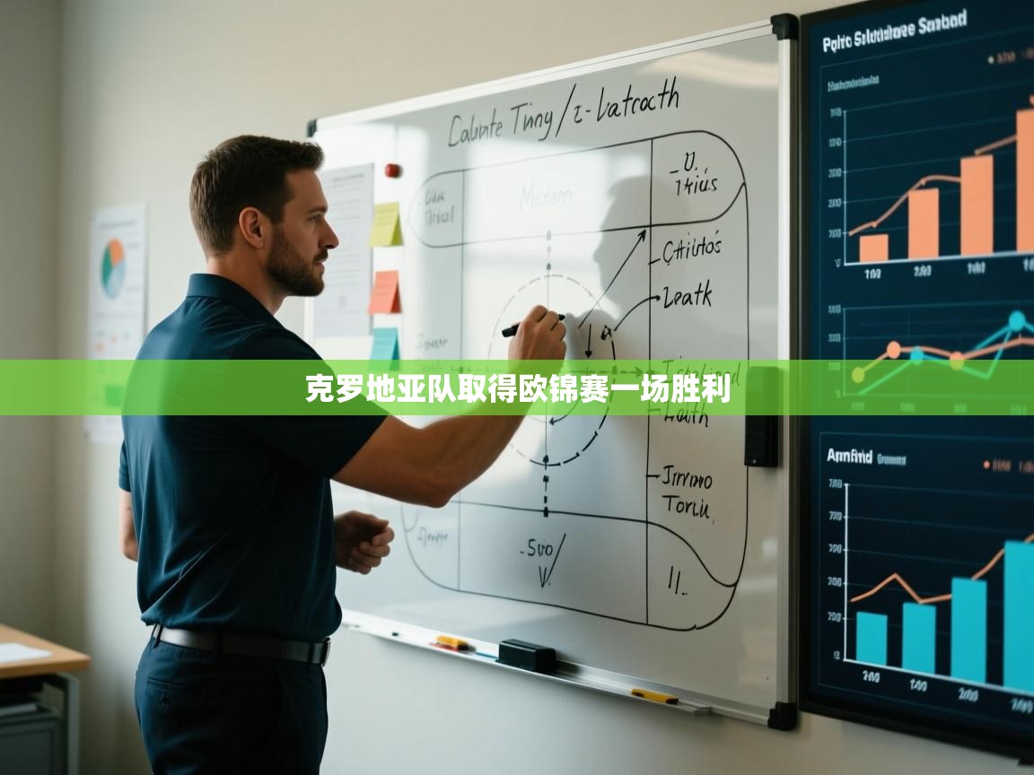 乐视体育在线直播观看-克罗地亚队取得欧锦赛一场胜利