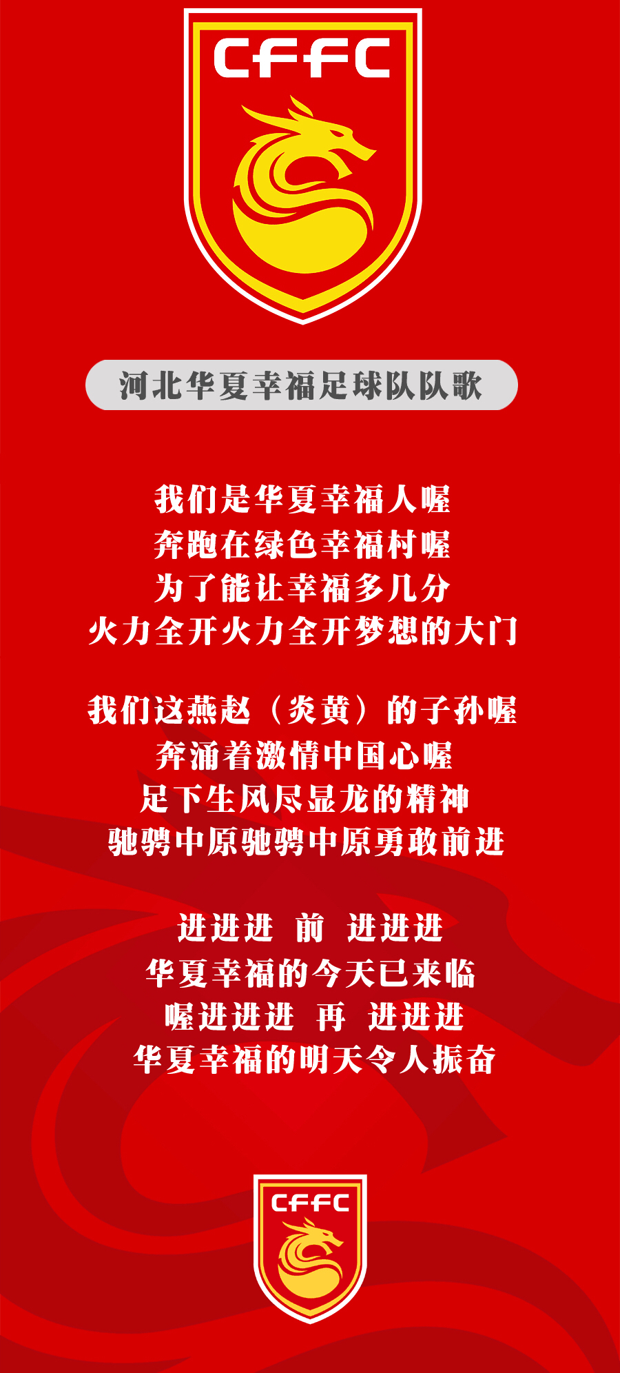 乐动体育下载-关于河北华夏幸福主场大胜，提升球队信心的信息