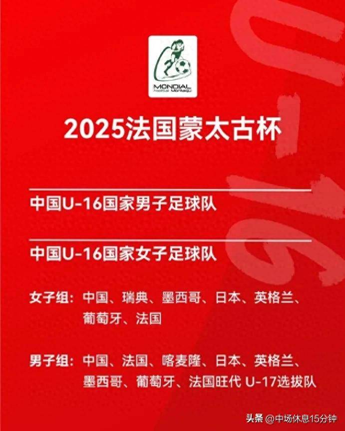 乐动健身器材租赁app-法国女足实力备受瞩目，战胜对手高唱胜利的简单介绍