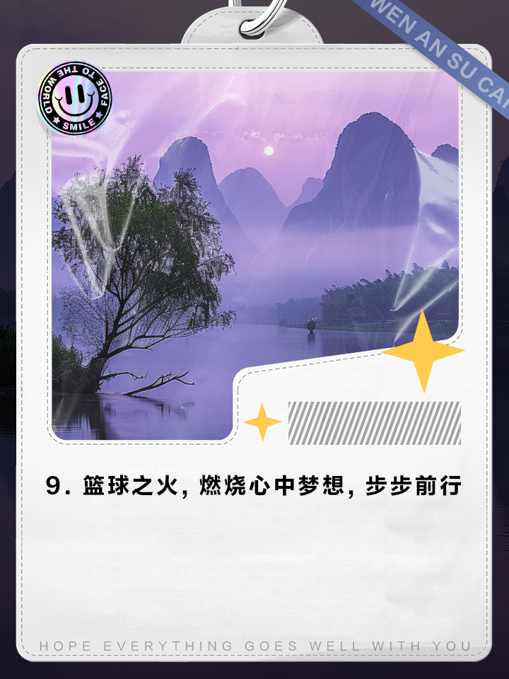 乐动体育观望赛场-内蒙古男篮再战告捷，展现团结拼搏的精神的简单介绍
