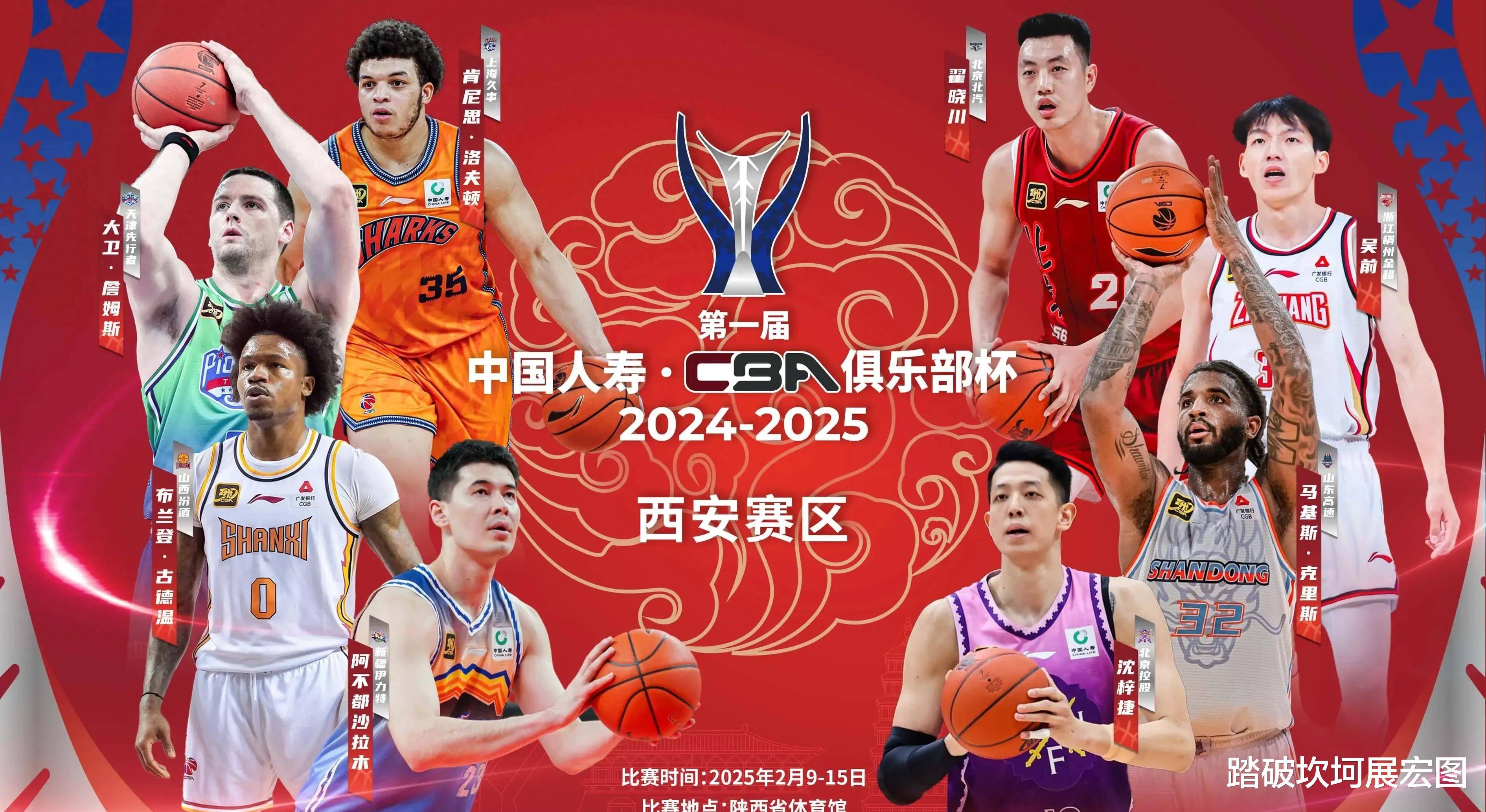 篮球职业赛事精彩纷呈，球迷情绪高涨的简单介绍