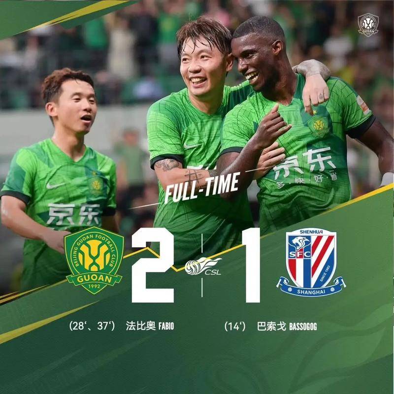 包含引人入胜！中超赛事上演精彩绝伦对决的词条