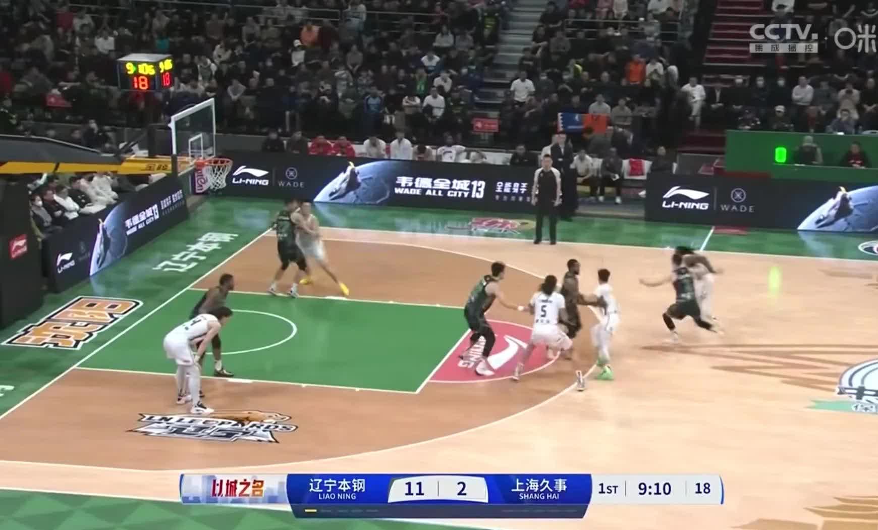 江苏篮球队不敌北京，继续苦苦追赶