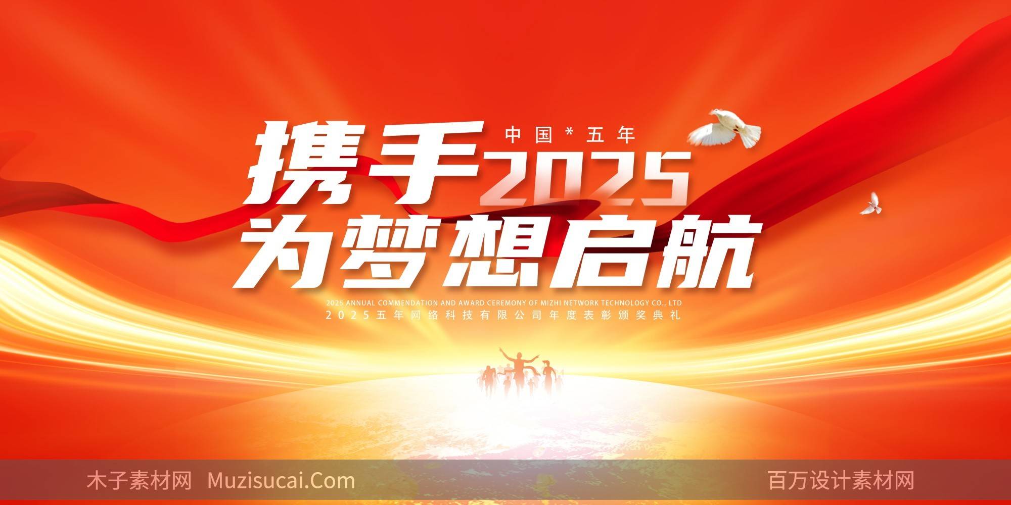 包含扬帆启航，精彩登场的赛事风采令人期待的词条