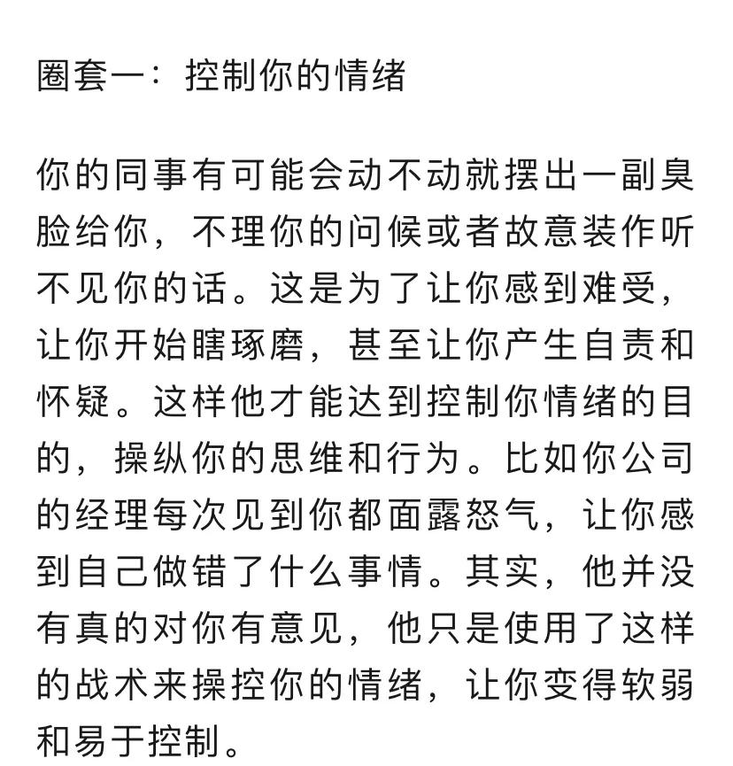 战术调整：新的打法挑战对手心理的简单介绍
