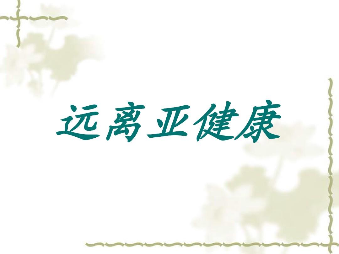 里尔队主帅心烦意乱疲于应对