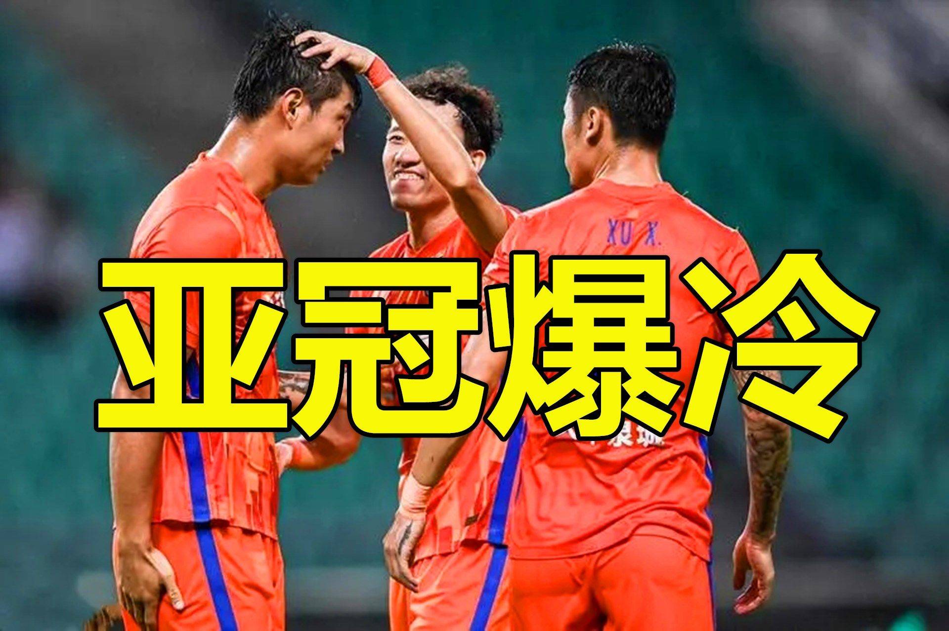 关于荒废好机会，豪门亚冠征程停滞不前的信息