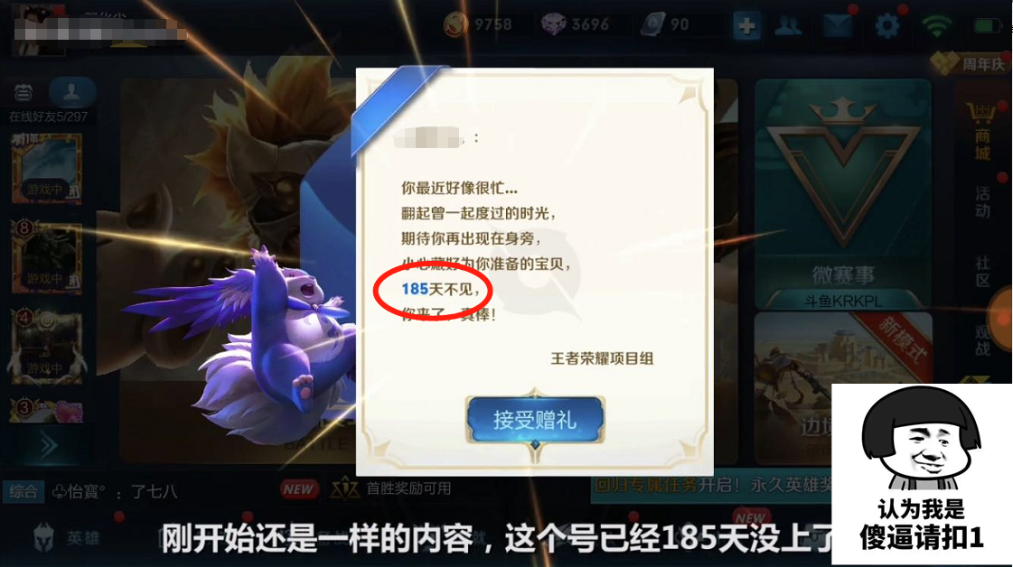 包含澳大利亚联赛决出新王者！胜负更迭令人目瞪口呆的词条