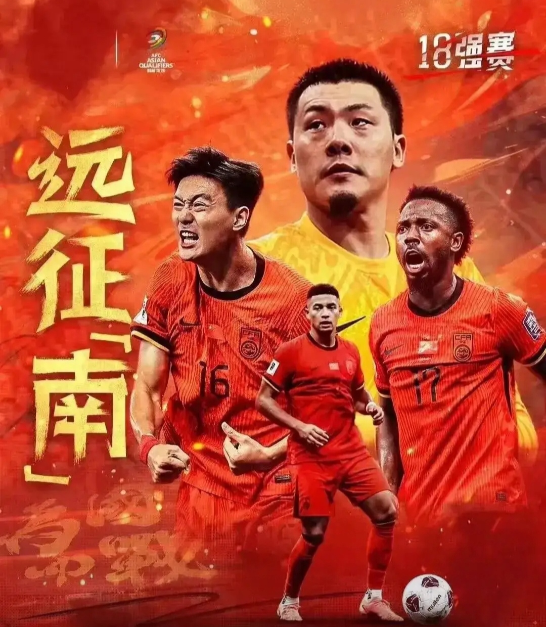 乐动健身器材租赁app-中国足球队在国际赛事中崭露头角,引发关注
