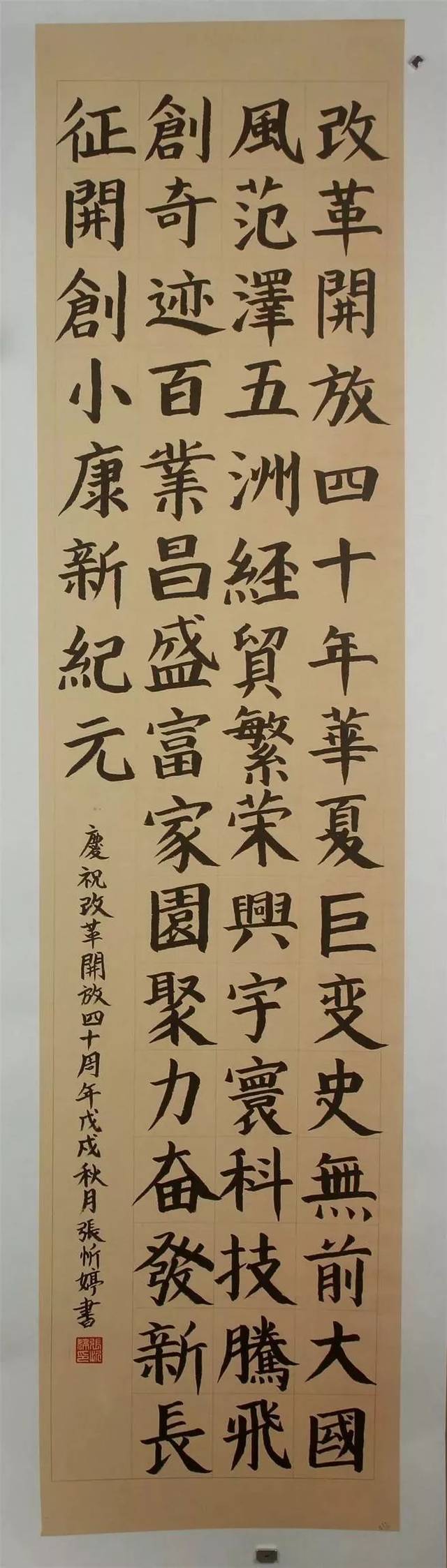 感情传承！球员传统情怀，继续传统