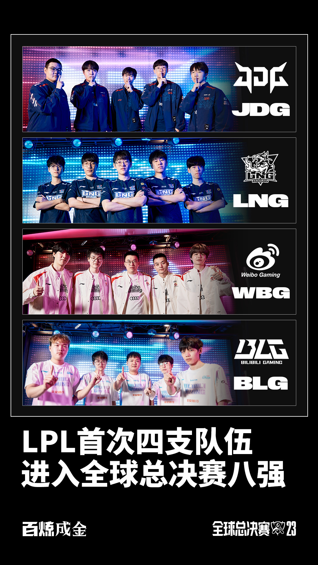 关于瑞士球员斗志昂扬，力争打入前八的信息