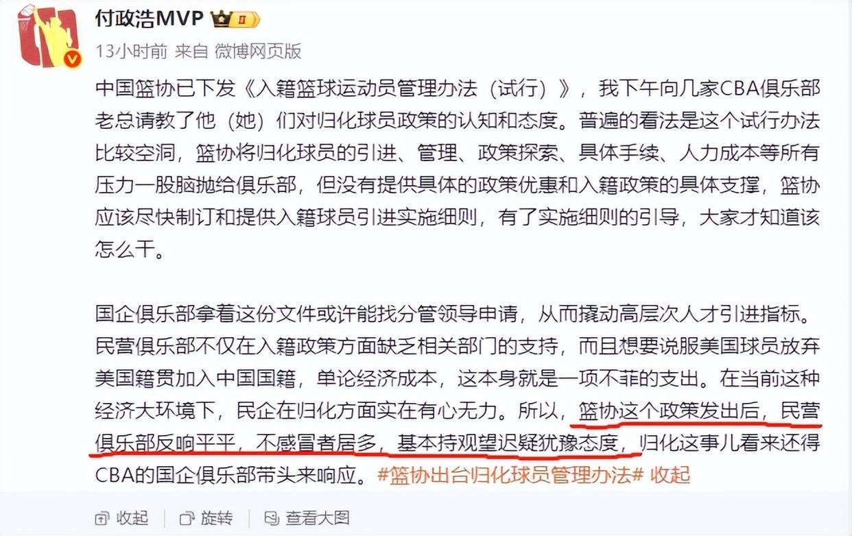 关于篮球场上突发事件斗殴事件引发球员集体离场的信息